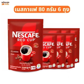 Nescafe​ [แพ็ค 6​ ถุง]​ เนสกาแฟเรดคัพ​ 80 กรัม