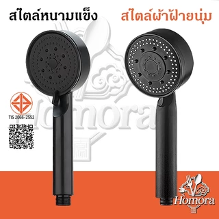 ⭕หัวฝักบัวซุปเปอร์ชาร์จ ปรับห้าสปีด เครื่องทําน้ําอุ่นในห้องน้ํา ฝักบัว ชุดสปริงเกลอร์มือถือ