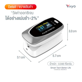 CONTEC รุ่น CMS50D2 เครื่องวัดออกซิเจนปลายนิ้ว วัดค่าออกซิเจนในเลือด วัดออกซิเจน พกพา วัดชีพจร