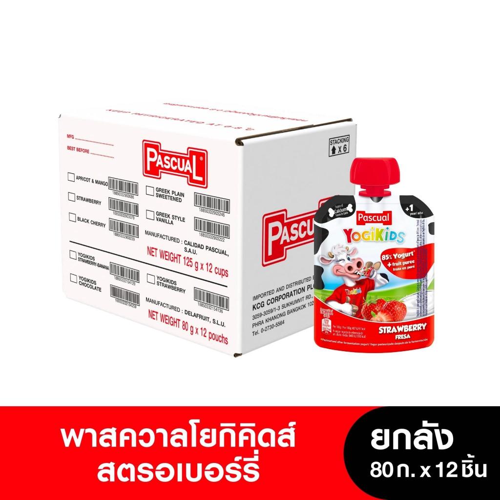 (แพ็ค 12 ถุง) Pascual พาสควาลโยกิคิดส์ โยเกิร์ต ขนาด 80 กรัม