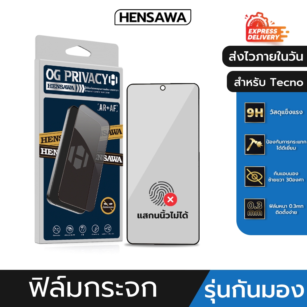 Hensawa ฟิล์มกันมอง privacy เต็มจอใส สำหรับ Tecno Spark Go 1 1s 10pro 20 30 C pova 6 neo Pro ฟิล์มกั