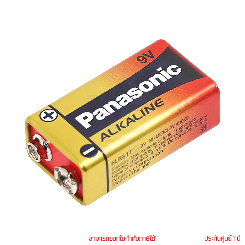 Panasonic Alkaline 9V 6LR61T/1SL ถ่านอัลคาไลน์ by panstore
