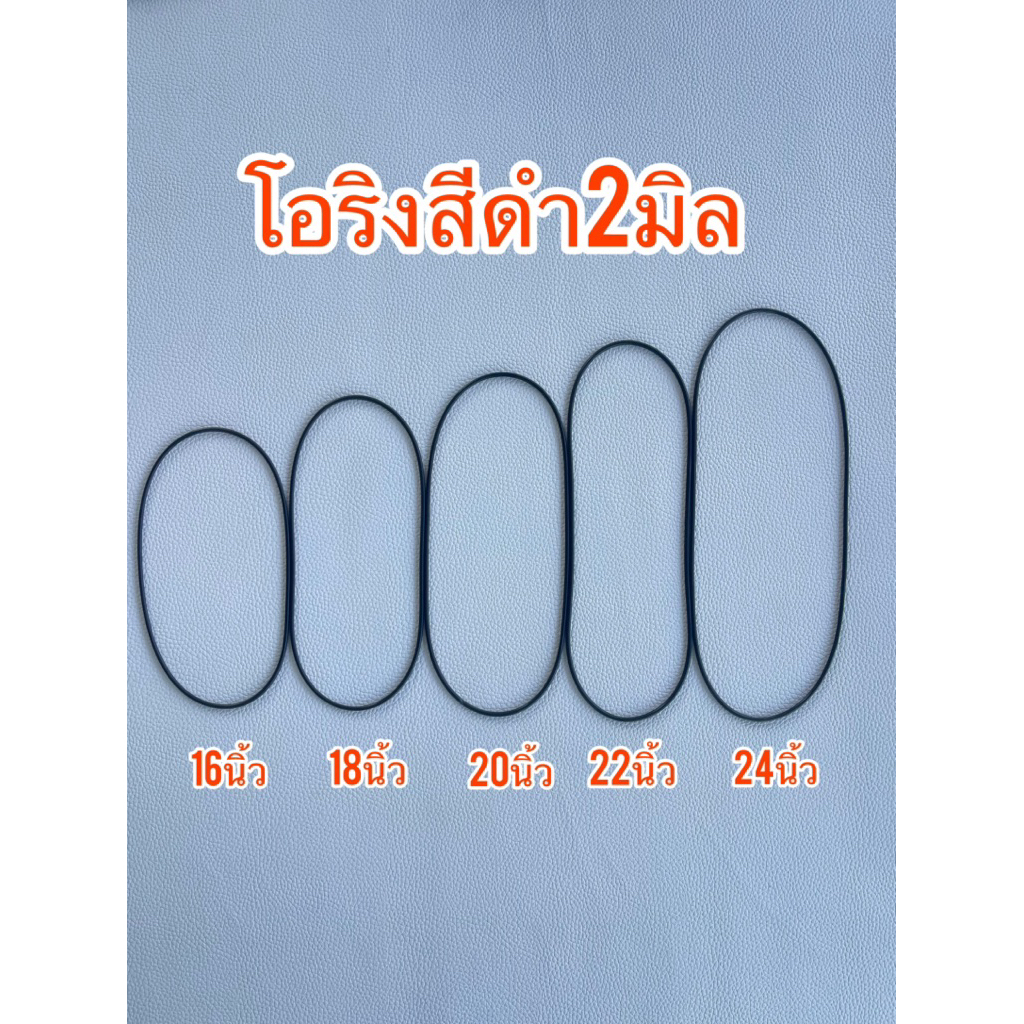 สร้อยยางโอริง สร้อยเด็ก สร้อยเด็กเล็ก สร้อยผู้ชาย สร้อยผู้หญิง สร้อยเด็กผู้หญิง สร้อยเด็กผู้ชาย ยืด นิ่ม ไม่อมเหงื่อ