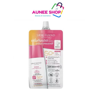 ส่งฟรี/มีไลฟ์ [ซอง] SRICHAND ซันลูชั่น โรเซีย อัลตร้า โปรเทค…