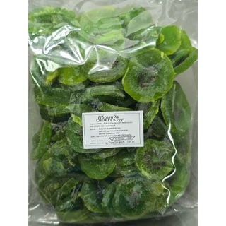 พร้อมส่ง 1กิโล/20กิโล 🥝กีวี่อบแห้งคุณภาพสูง | Golden Bee Dried Kiwi – Premium Snack 500กรัม/1กิโล