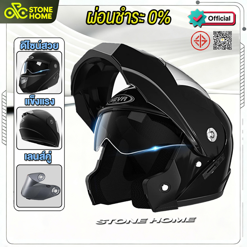 AENXRD TISI หมวกกันน็อค หมวกกันน๊อค เปิด คาง HD เลนส์ 2 ชั้น กันแสงสะท้อน หมวกกันน็อคเต็มใบ