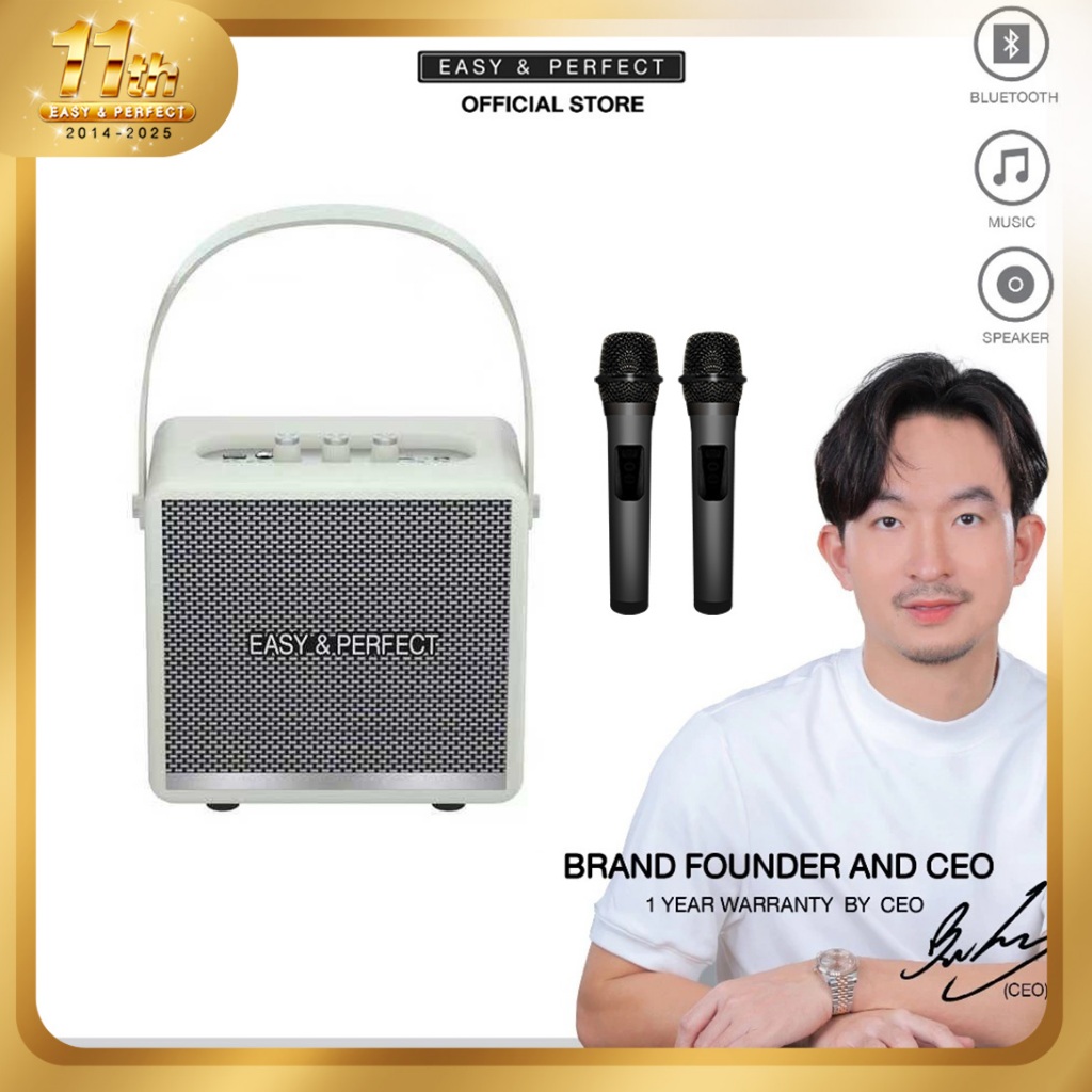 EasyandPerfect EP-WINDY PREMIUM ลำโพงบลูทูธพร้อมไมค์ 2 ชิ้น รับประกัน 1 ปี