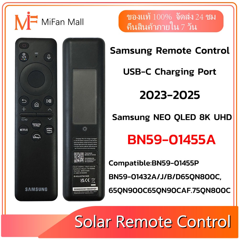 SAMSUNG รีโมท SMART TV Solar สั่งงานด้วยเสียง ชาร์จไฟด้วยแสง USB-C BN59-01455A FOR 2023-2025