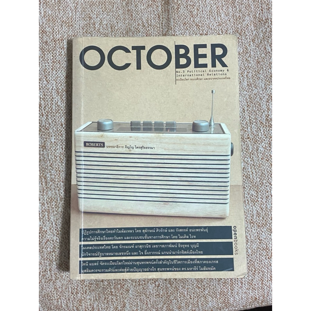 OCTOBER 3      (A30)