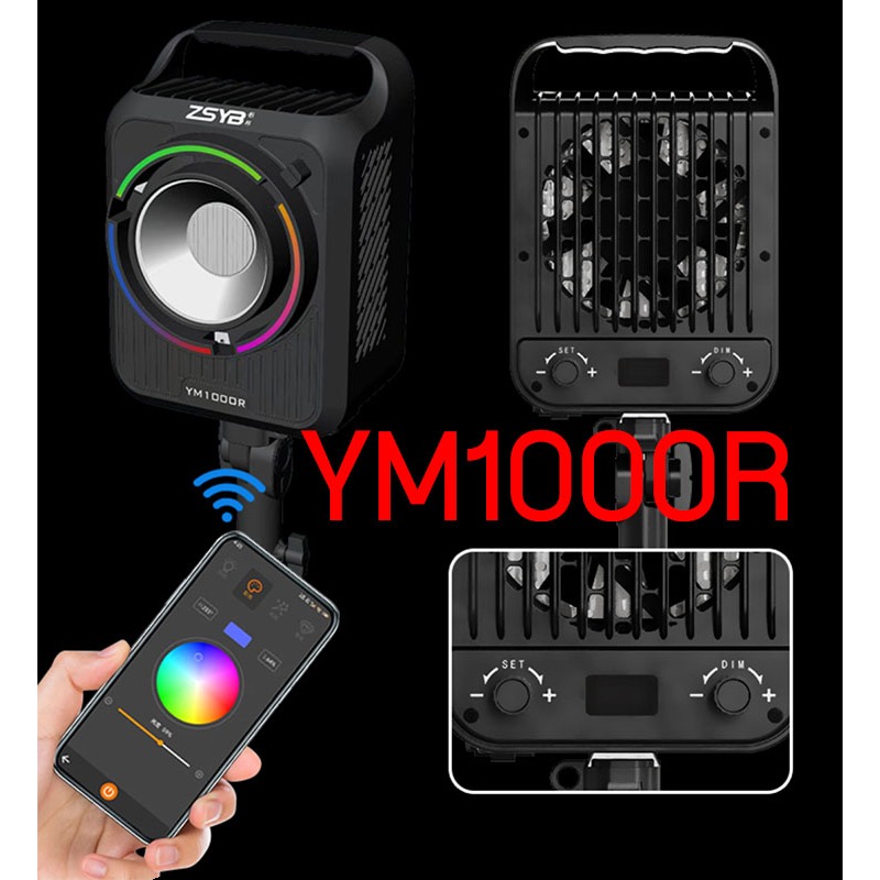 ZSYB YM1000R RGB Bowens Flood Light 200w 2700-6500k and RGB ปรับค่าสีและปรับกำลังไฟได้ ไฟLEDสี