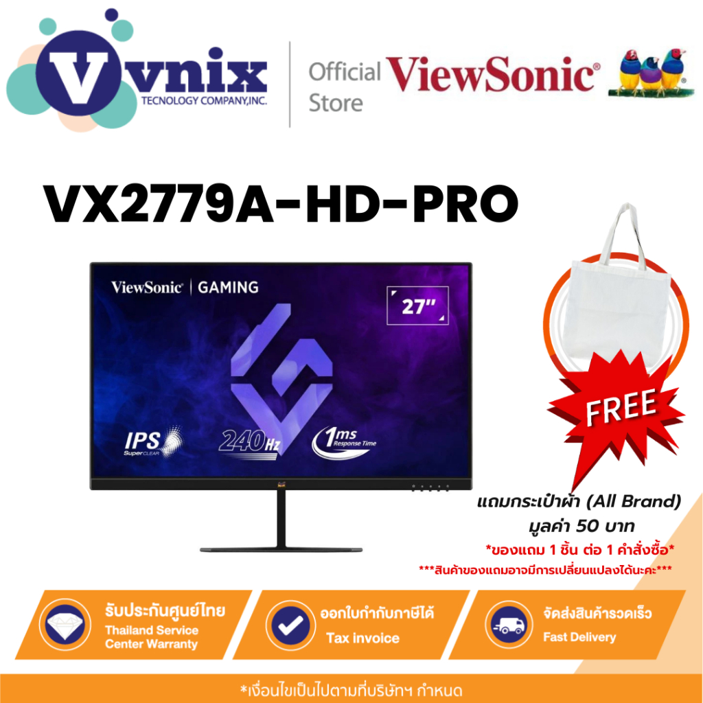 VIEWSONIC VX2779A-HD-PRO จอมอนิเตอร์ 27” 240Hz Gaming Monitor By Vnix Group