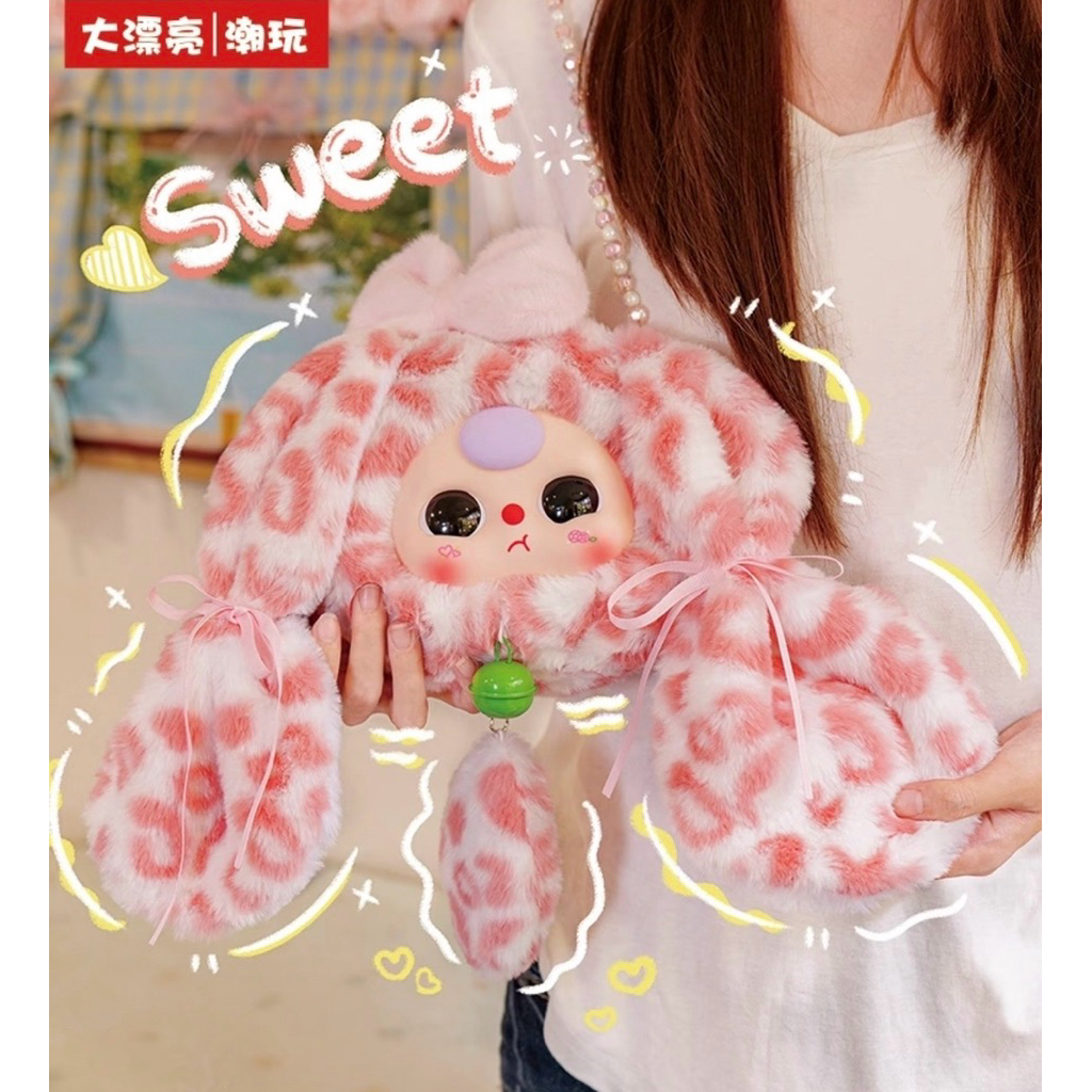 พร้อมส่งในไทย ( จุ่มเดียว ) พวงกุญแจ Baby Three  กระเป๋าหัวกระต่าย ของแท้ 100%