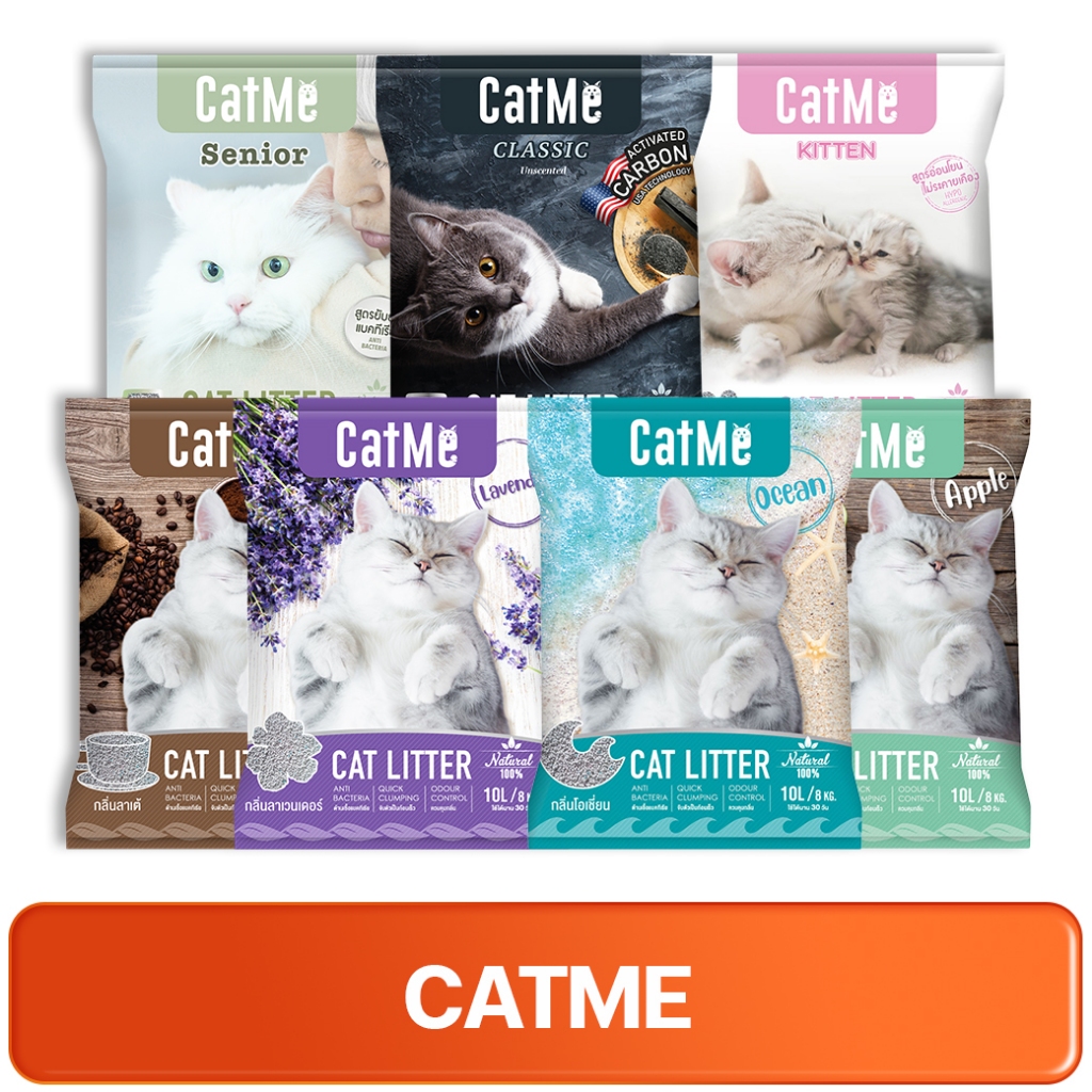 CATME Cat Litter แคทมี ทรายแมวภูเขาไฟ 10L