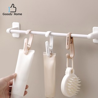 Goody Home ที่หนีบผ้าพลาสติก ออกแบบโค้งมนสามารถห้อยได้ จำหน่…