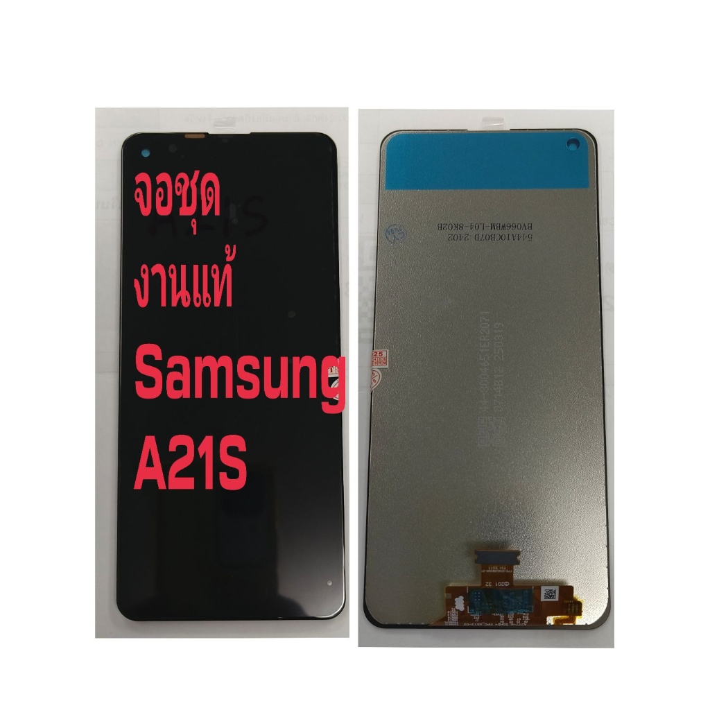จอ+ทัชสกรีน  LCD Display Samsung  a22 5g งานแท้โรงงาน  แถม  ฟิล์มกระจก+ชุดไขควง+กาว