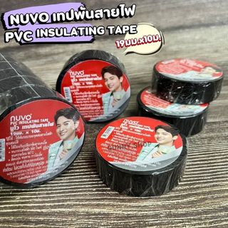 เทปพันสายไฟ สีดำ 20เมตร (NUVO) 1แถว