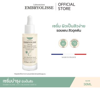 EMBRYOLISSE ANTI-BLEMISH SERUM 30ml เซรั่ม ดูแลปัญหาผิวเป็นส…