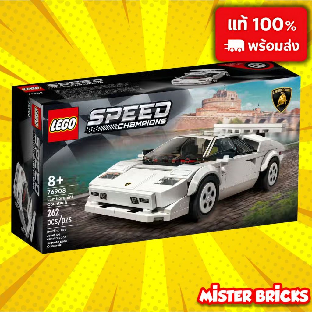 LEGO 76908 ลัมโบร์กินี เคาน์ทัช | Lamborghini Countach รถสปอร์ตระดับตำนาน ของแท้ พร้อมส่ง**