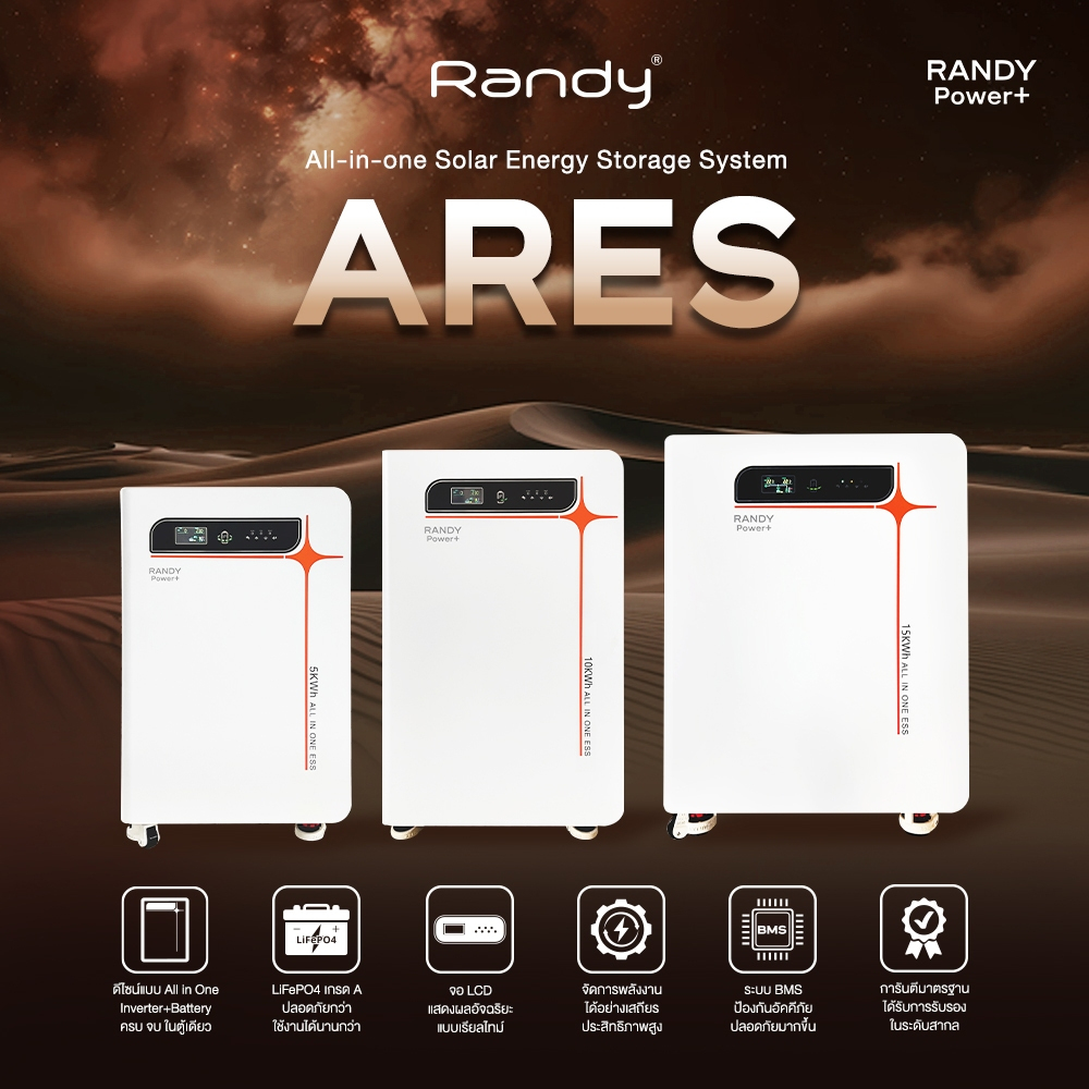 RANDY ARES Hybrid Off-Grid Inverter5.5KW&11KW+5/10/15kWh โซล่าเซลล์บ้าน EVEเซลล์LiFePO4เกรดA+BMSระบบ