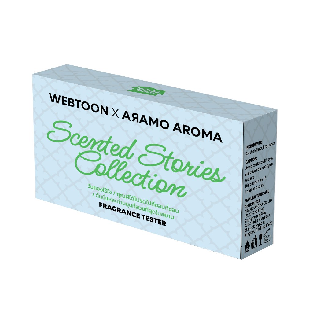 Discovery set กลิ่นขนาดทดลอง ทั้ง 3 เรื่อง | WEBTOON x ARAMO AROMA พร้อมส่ง