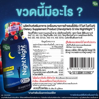 HandyHerb Shot รวมผลิตภัณฑ์เสริมอาหารในรูปแบบช็อตพร้อมดื่ม