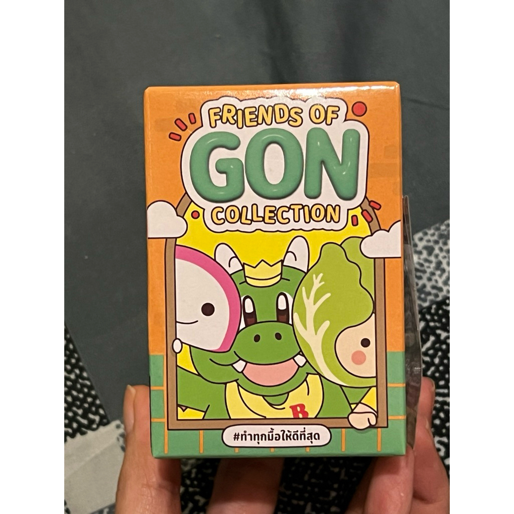 (มือ1) กล่องสุ่ม Bar B Gon V.2 Friend of Gon Collection || Secret