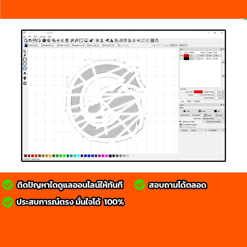 LightBurn 2.0 ออกแบบกราฟิก สำหรับเครื่องตัดเลเซอร์ Full สำหรับ windows และ mac สอบถามได้ครับ