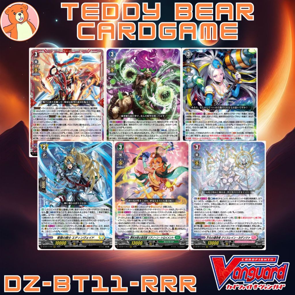 Vanguard(JP) DZ-BT11:Symphony of Might & Bloom Single Card (RRR)