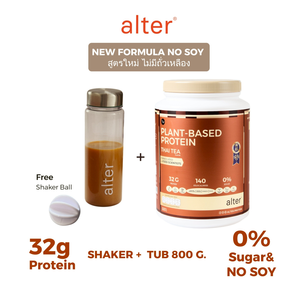 "NEW NO SOY" 1 tub with Alter Shaker : Alter Plant-Based Protein Thai tea ชาไทย ขนาด 800g โปรตีนพืช 