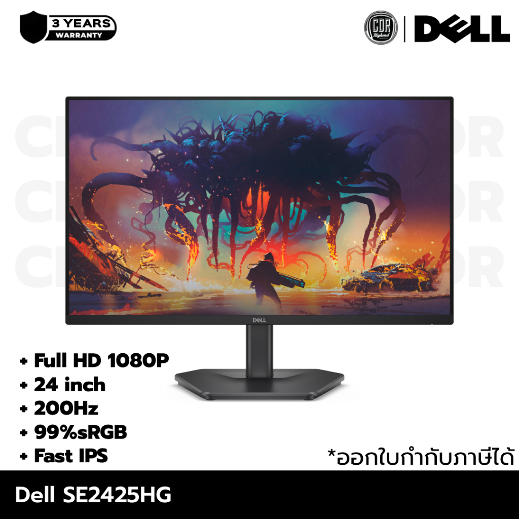 Dell 24 200Hz Monitor - SE2425HG | 200Hz / Fast IPS / 99%sRGB /Full HD | ประกันศูนย์ไทย 3 ปี