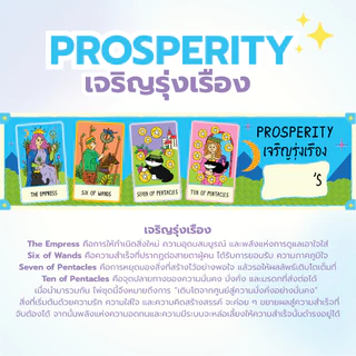 (ยักษ์) กระปุกยักษ์แบบไม่มีสายสะพาย Pirom x AOMNABLE ยาดมสมุนไพรตราภิรมย์ แถมสติกเกอร์ลายไพ่ทาโร่ เสริมพลังงานดีๆในชีวิต