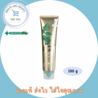 DENTISTE Premium Care & Multi Benefits  Toothpaste (Tube) ยา…