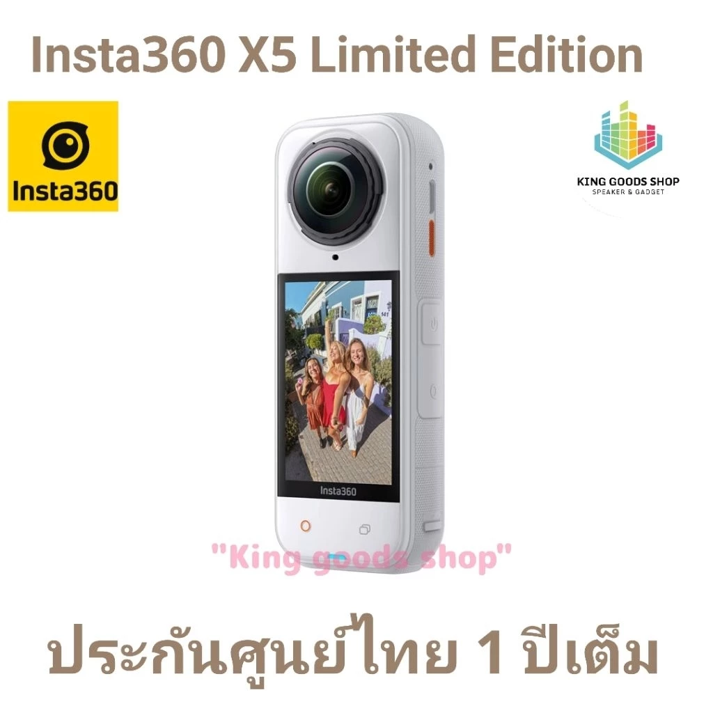 กล้อง Insta360 X5 Satin White 8K 360 องศา