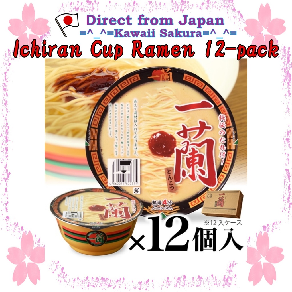 [12 pieces] Ichiran Tonkotsu (Cup)【Direct From Japan】
