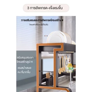 FR ที่คว่ำจาน ชั้นวางจานสแตนเลสคร่อมอ่างล้างจาน สำหรับวางจานชาม ที่คว่ำชามจาน ชั้นวางของในครัว❤️รุ่นอัพเกรด แข็งแรงขึ้น