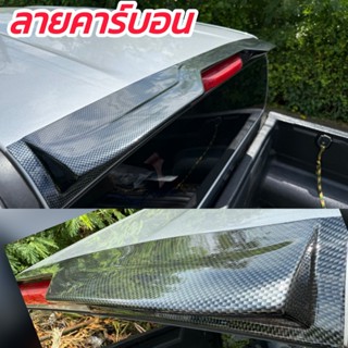 สปอร์เลอร์หลัง spoilerหลังคา แก๊ปหลังคา ISUZU D max 2020 21 …