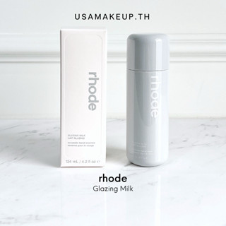 rhode glazing milk พร้อมส่ง & แท้