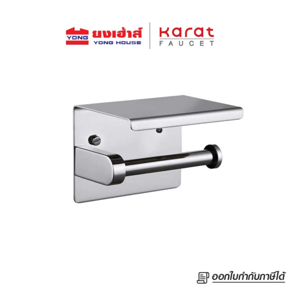 Karat Faucet ที่แขวนกระดาษชำระพร้อมที่วางของ (เลส 304) รุ่น KB-02-332-63