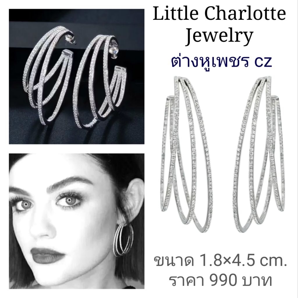 ต่างหูเพชร cz  Cz Diamond