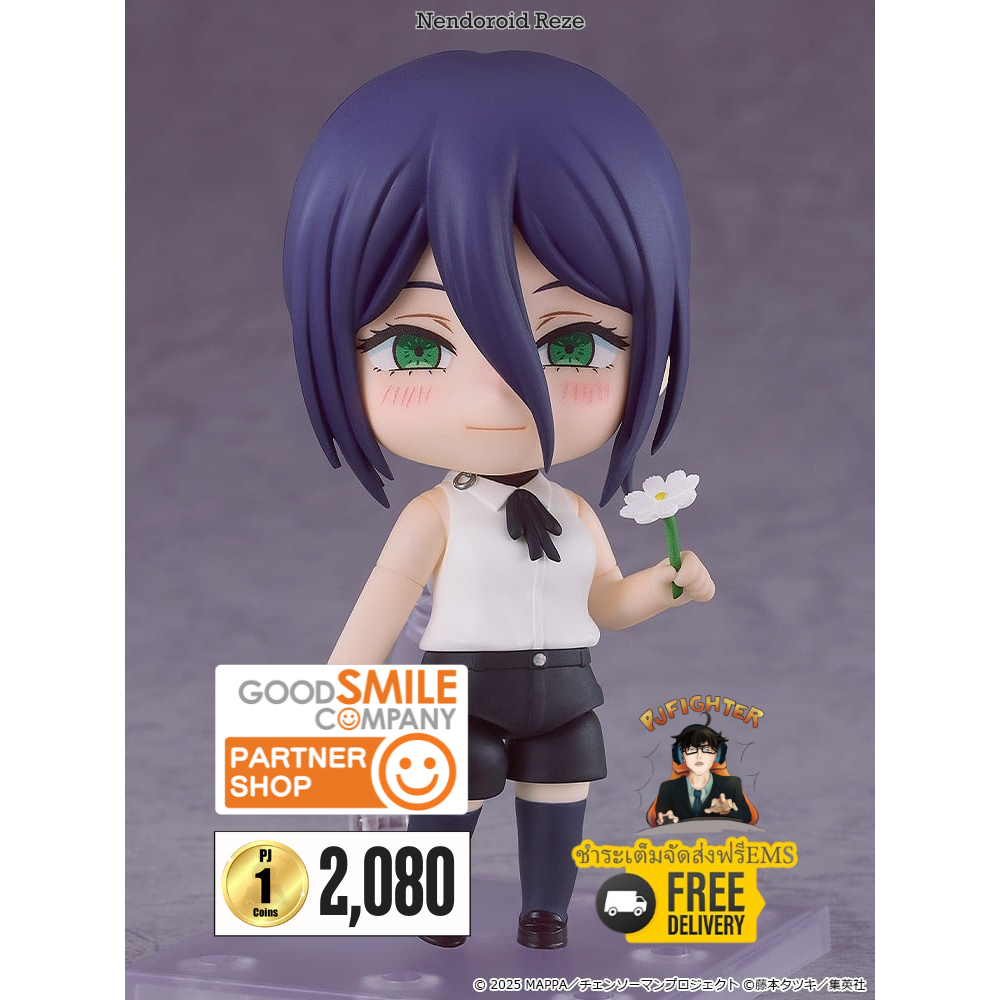 *พรีออเดอร์* Nendoroid Reze (ชำระเต็มจัดส่งฟรีEms)(จองส่งEms100 บาท)