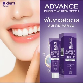 ยาสีฟันดีเด้นท์ สูตรใหม่ แอดวานซ์ เพอเพิล ไวท์เทน ทีธ ดีเด้นท์ม่วง 100 กรัม