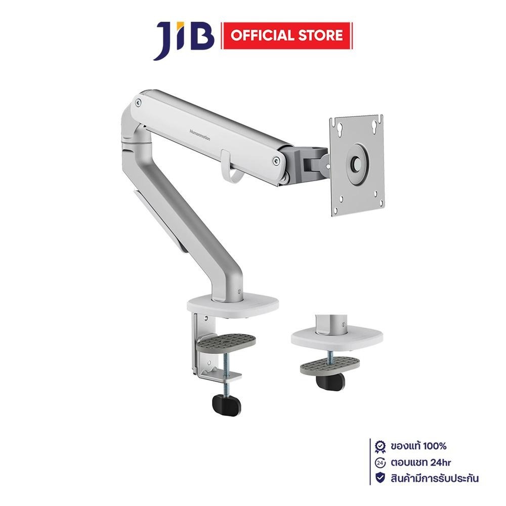 MONITOR ARM (ขาตั้งจอ) HUMANMOTION T6-1G MODERN - SINGLE MONITOR ARM FOR 17-32 INCH SILVER