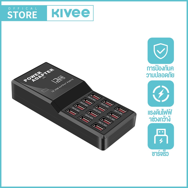 KIVEE hub charger 10-Ports Charging Station ที่ชาร์จเดสก์ท็อป USB ชาร์จเร็ว 50W อะแดปเตอร์ Type C