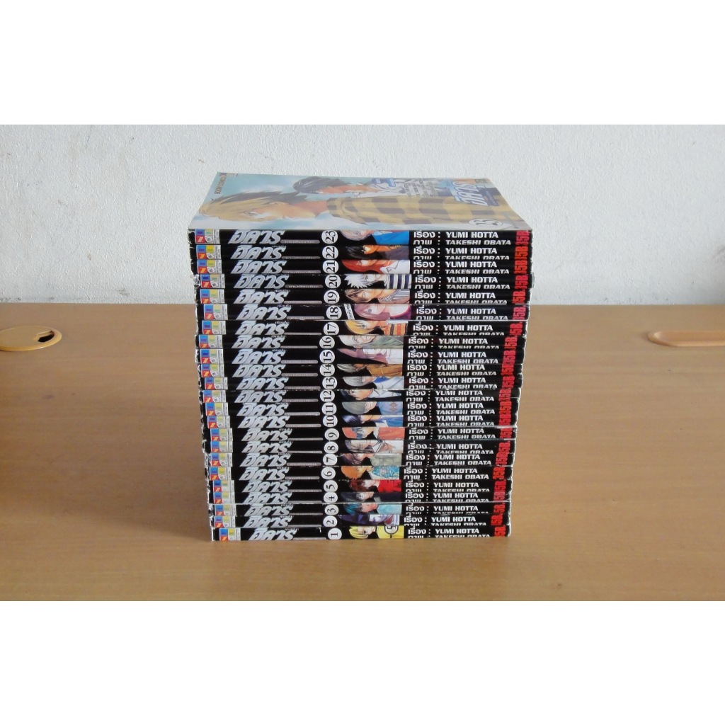 หนังสือการ์ตูน Hikaru no Go ฮิคารุ เซียนโกะ เกมอัจฉริยะ เล่ม 1-23 ครบจบ ผลงานของ Takeshi Obata คนวาด