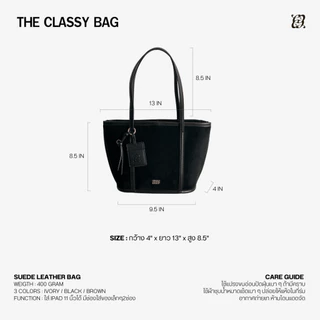 CHUUCHOP - The Classy bag กระเป๋าถือหนังกลับ ทรง Tote bag จุของได้เยอะ ใส่ไอแพดได้ (C8454)