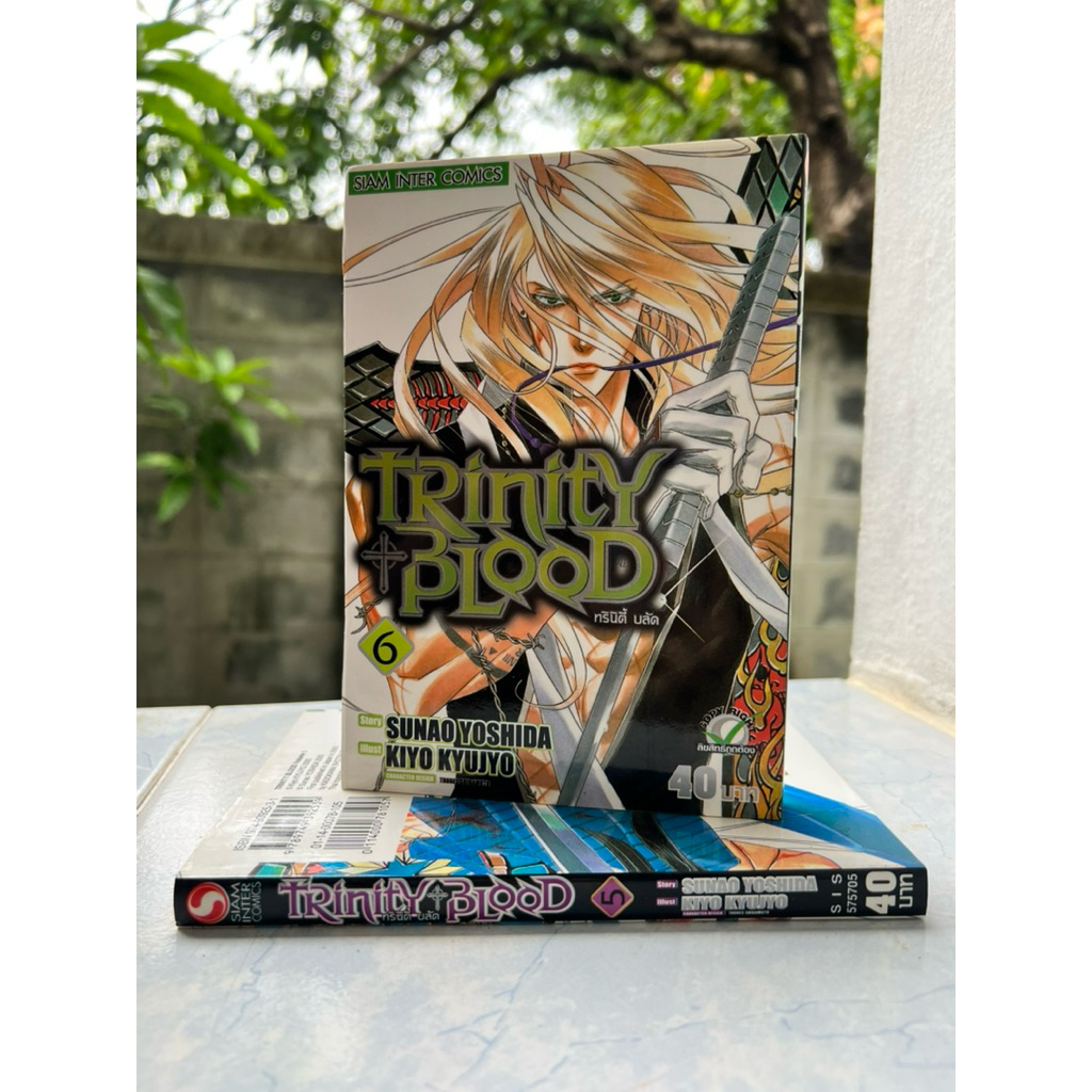 [แยกเล่ม] Trinity Blood เล่ม 5,6