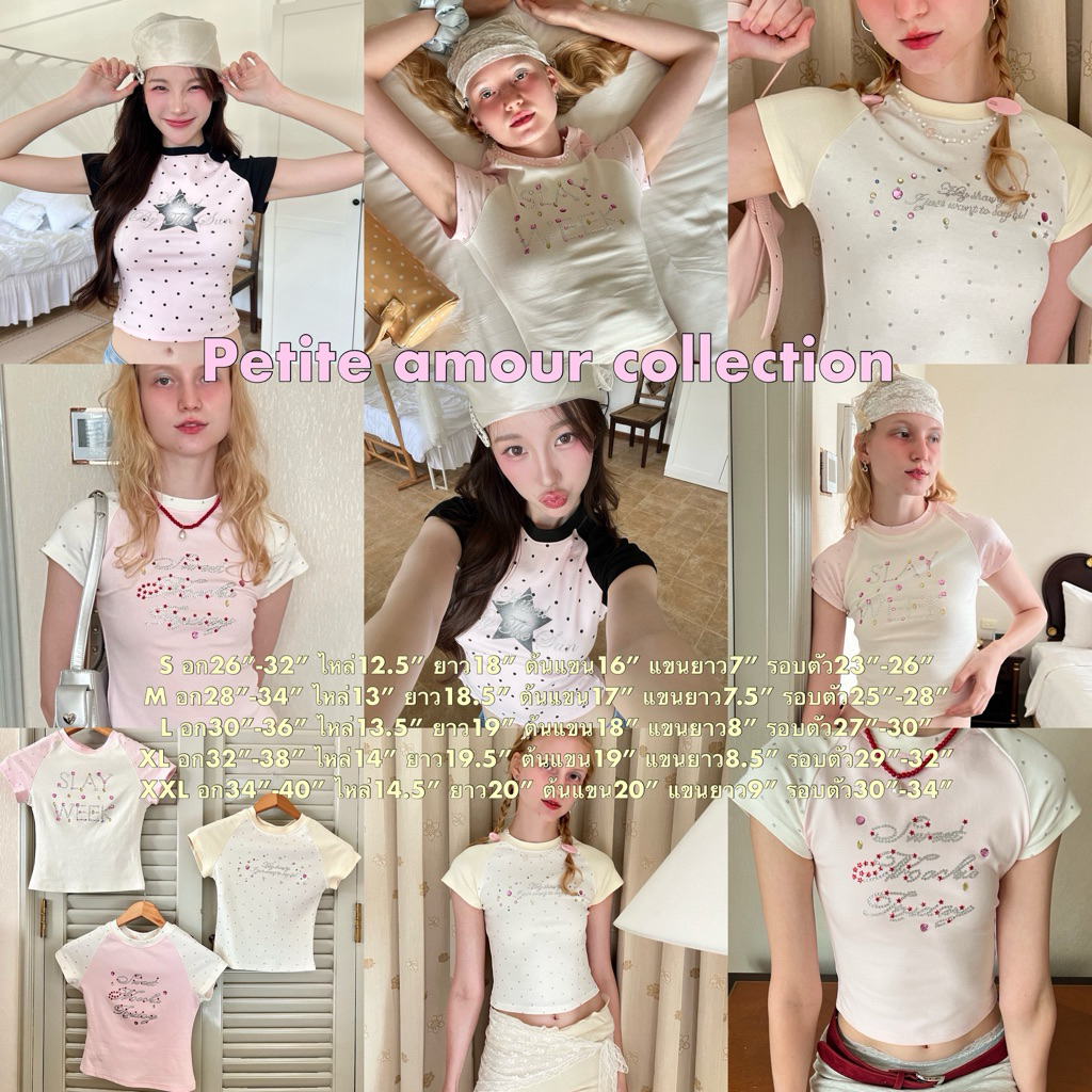 Cintage♡ CT2133 Petite amour collection3182 💕