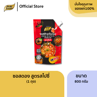 เพียวฟู้ดส์ ซอสดอง สูตรสไปซี่ ขนาด 800 กรัม ซอสดองเกาหลี ดองกุ้ง ดองปู ดองแซลมอล ซอสดองซีอิ๊ว