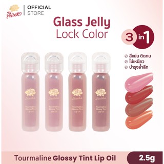 ( NEW) SINEHA  Tourmaline Glossy  Tint Lip Oil 2.5 ml  4 เฉด…
