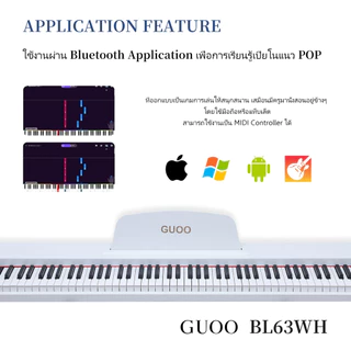 GUOO DIGITAL PIANO BL-63 เปียโนไฟฟ้าแบบพกพา เปียโนดิจิตอล ระดับมืออาชีพ 88Key Electric Pian